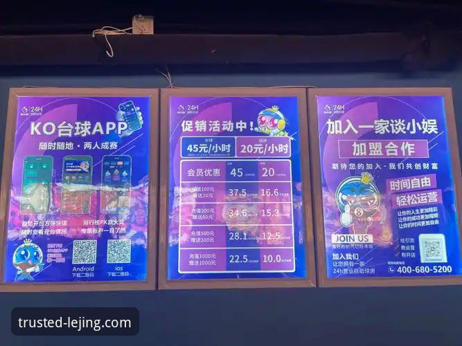 乐竞体育平台活动丰富度对比实用指南：如何选择真正高价值的娱乐平台