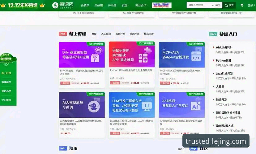 乐竞便捷下载功能详解 为什么乐竞体育平台的便捷下载功能能成为用户首选?