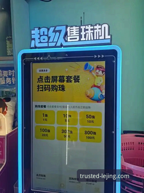 乐竞体育平台：如何通过官方登录入口获得最佳娱乐体验？