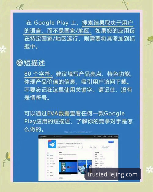 如何通过乐竞应用商店下载最新版本？老用户分享真实体验