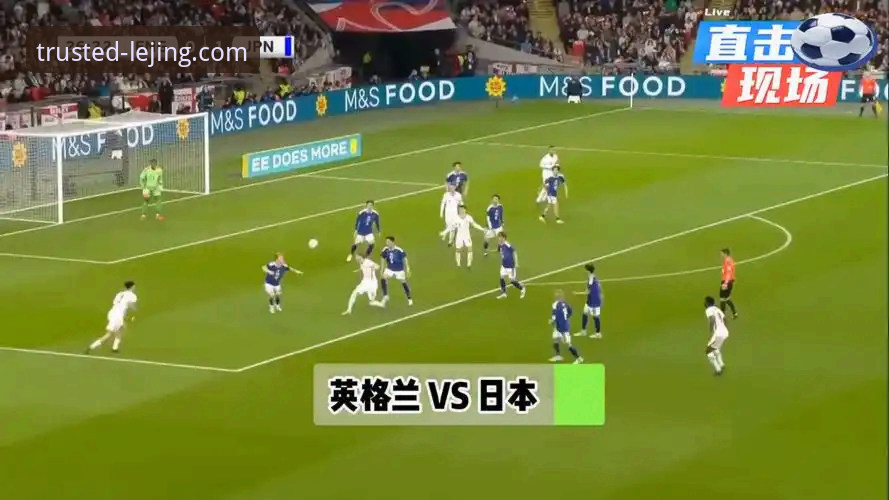 乐竞流畅稳定教程 英格兰0-1负日本创百年耻辱纪录,温布利成